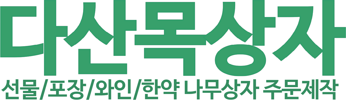 다산목상자 로고 이미지